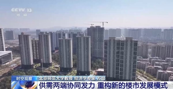 股票配资资讯第一门户网站 一揽子金融政策如何稳市场稳预期？专家解读
